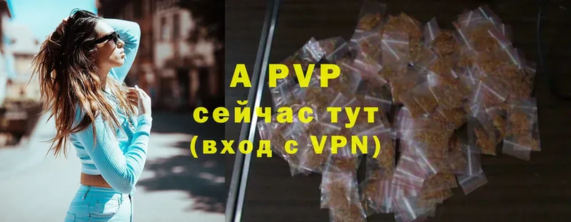 кракен tor  Серпухов  A-PVP Crystall 