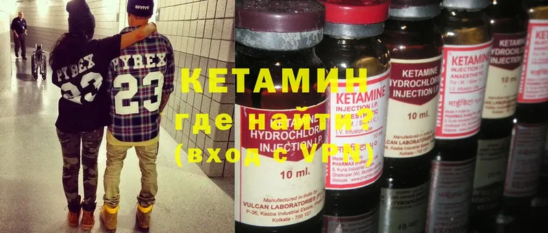 дарнет шоп  МЕГА ССЫЛКА  КЕТАМИН ketamine  Серпухов 