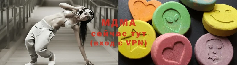 МДМА VHQ  Серпухов 